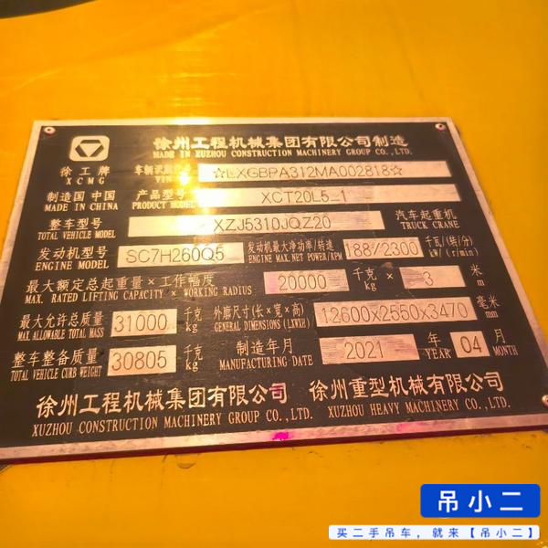 https://assets.gongji58.com/2026-03-28/f0z0m84a0c1774684832.jpg?watermark/1/image/a29kbzovL2dqZ2ovd2F0ZXJtYXJrL2RjLnBuZw/gravity/South/dx/0/dy/200/wst/2/ws/1|imageView2/0/w/1024/interlace/1