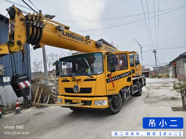 https://assets.gongji58.com/2026-03-29/sbfz40k11n1774780237.jpg?watermark/1/image/a29kbzovL2dqZ2ovd2F0ZXJtYXJrL2RjLnBuZw/gravity/South/dx/0/dy/200/wst/2/ws/1|imageView2/0/w/1024/interlace/1