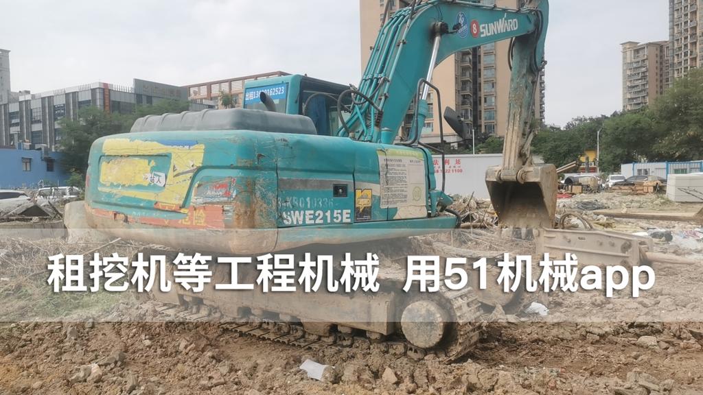 51机械