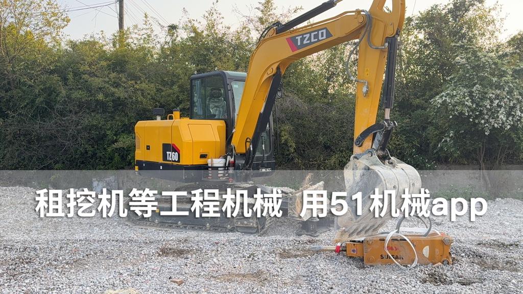 51机械