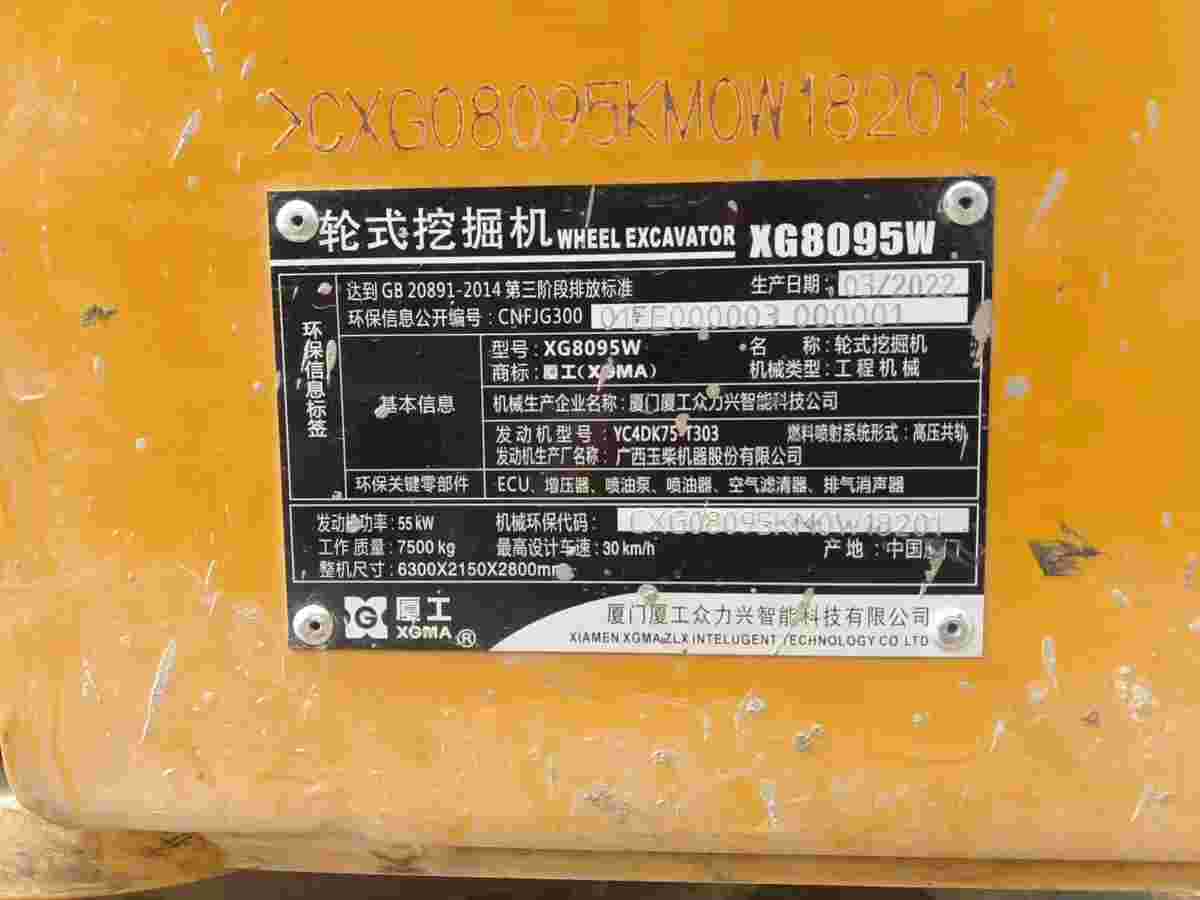 https://assets.gongji58.com/2026-04-05/2421181-6cbyix4onr1775323719.jpg?watermark/1/image/a29kbzovL2dqZ2ovd2F0ZXJtYXJrL3dqLnBuZw/gravity/South/dx/0/dy/200/wst/2/ws/1|imageView2/0/w/1024/interlace/1