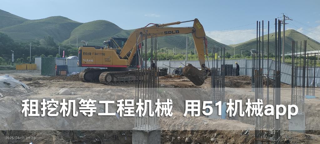 51机械