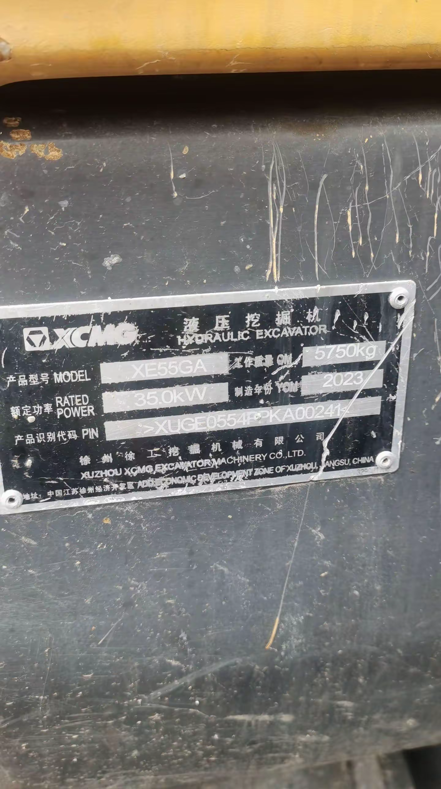 51机械