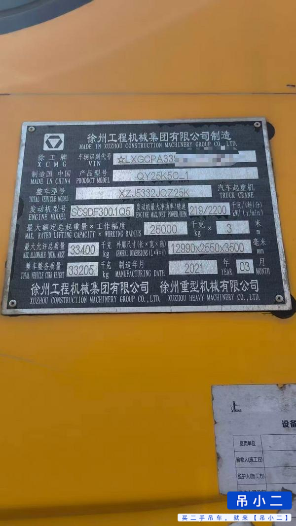 https://assets.gongji58.com/2026-04-10/nd1nn7ibrt1775808019.jpg?watermark/1/image/a29kbzovL2dqZ2ovd2F0ZXJtYXJrL2RjLnBuZw/gravity/South/dx/0/dy/200/wst/2/ws/1|imageView2/0/w/1024/interlace/1