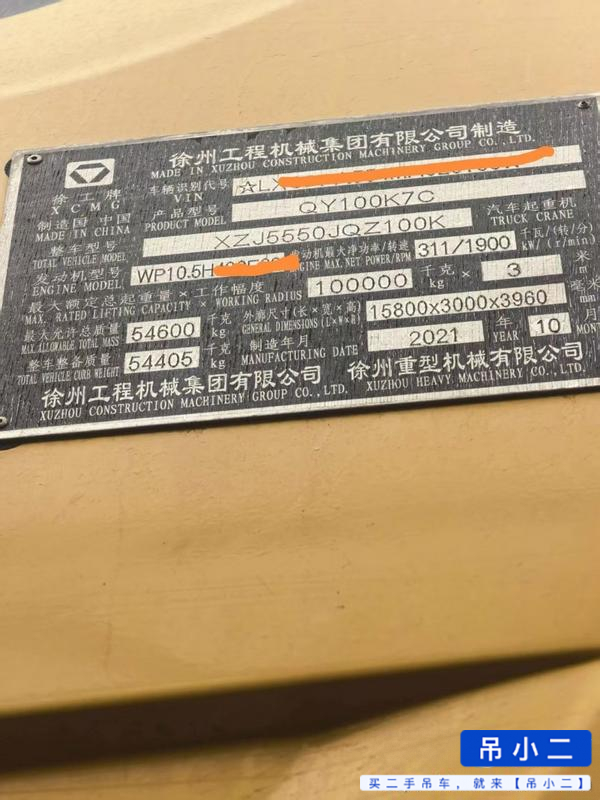 https://assets.gongji58.com/2026-04-22/7vt1fnty2f1776816079.jpg?watermark/1/image/a29kbzovL2dqZ2ovd2F0ZXJtYXJrL2RjLnBuZw/gravity/South/dx/0/dy/200/wst/2/ws/1|imageView2/0/w/1024/interlace/1