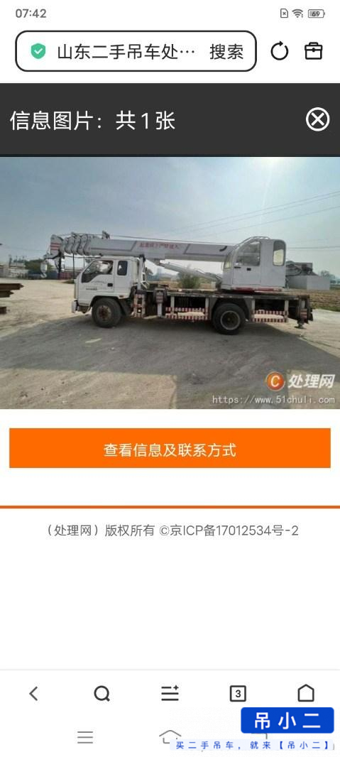 https://assets.gongji58.com/2026-04-25/07vmdoaa7q1777077004.jpg?watermark/1/image/a29kbzovL2dqZ2ovd2F0ZXJtYXJrL2RjLnBuZw/gravity/South/dx/0/dy/200/wst/2/ws/1|imageView2/0/w/1024/interlace/1