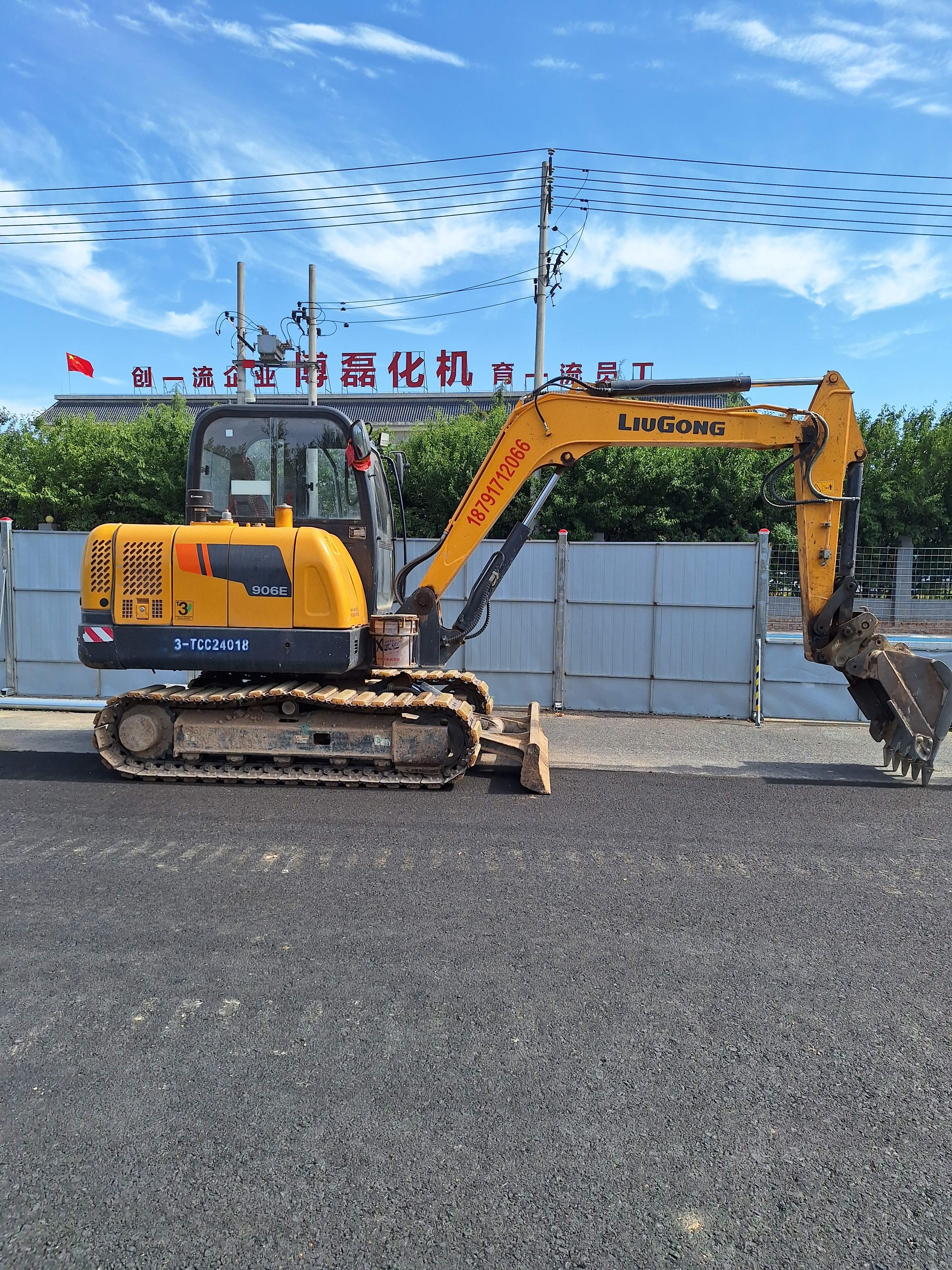 51机械