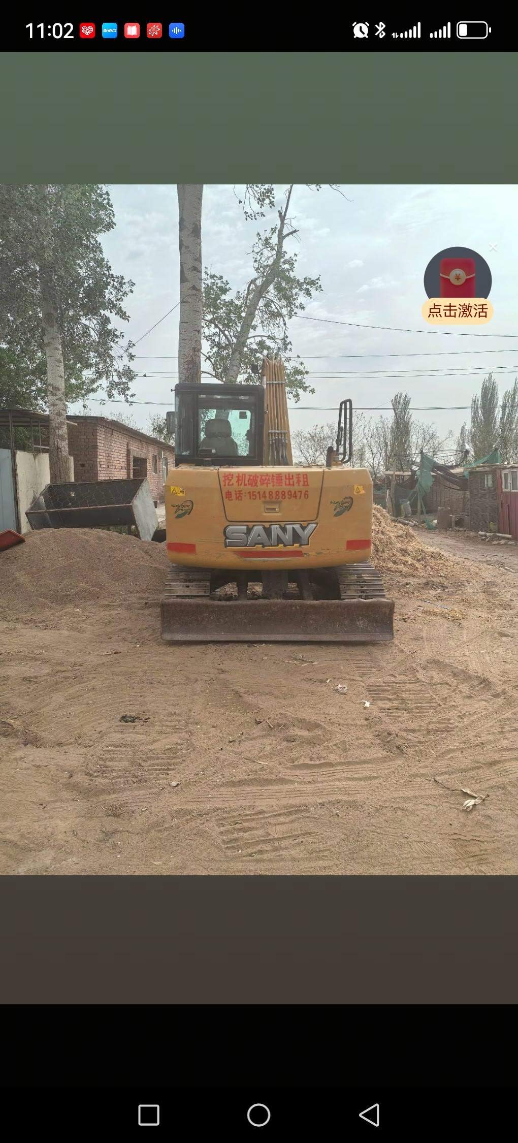 51机械