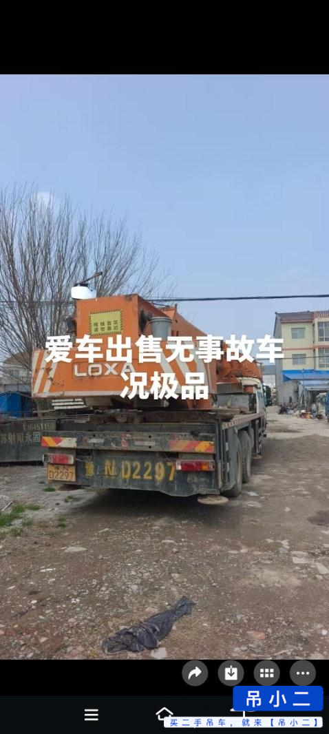 https://assets.gongji58.com/2026-04-26/zxouqvso2g1777161924.jpg?watermark/1/image/a29kbzovL2dqZ2ovd2F0ZXJtYXJrL2RjLnBuZw/gravity/South/dx/0/dy/200/wst/2/ws/1|imageView2/0/w/1024/interlace/1