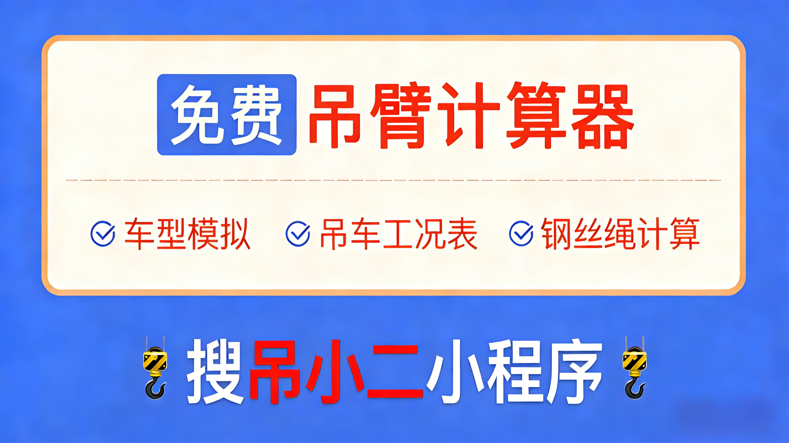 https://assets.gongji58.com/2026-04-29/1031320-zys15d27h01777446353.png?imageView2/0/w/800/interlace/1