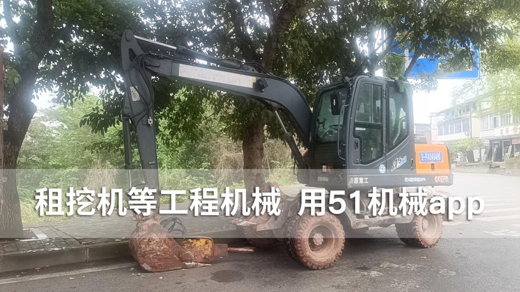 51机械
