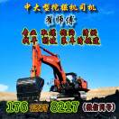 https://assets.gongji58.com/2026-05-01/2458380-k8uuqmun8c1777598496.jpeg