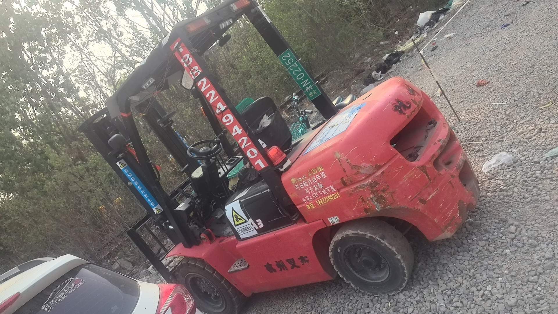 51机械
