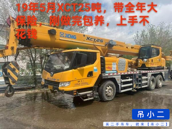 https://assets.gongji58.com/2026-05-04/csyzmfwkko1777901414.jpg?watermark/1/image/a29kbzovL2dqZ2ovd2F0ZXJtYXJrL2RjLnBuZw/gravity/South/dx/0/dy/200/wst/2/ws/1|imageView2/0/w/1024/interlace/1