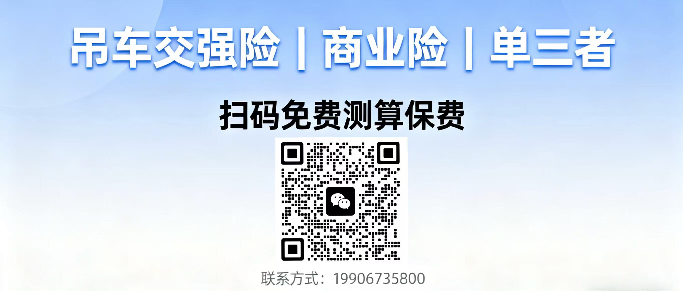 https://assets.gongji58.com/2026-05-09/1709580-trtntq9hxs1778317657.jpg?imageView2/0/w/800/interlace/1