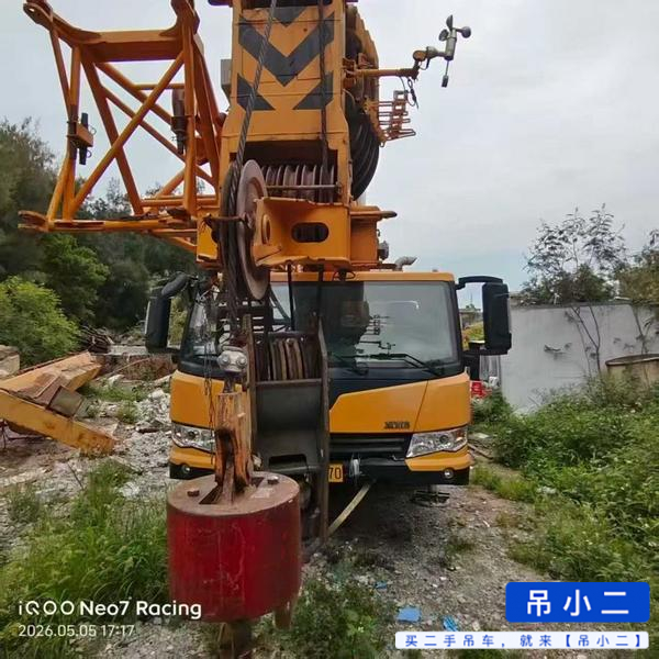 https://assets.gongji58.com/2026-05-09/pt3dv8d1mg1778317365.jpg?watermark/1/image/a29kbzovL2dqZ2ovd2F0ZXJtYXJrL2RjLnBuZw/gravity/South/dx/0/dy/200/wst/2/ws/1|imageView2/0/w/1024/interlace/1
