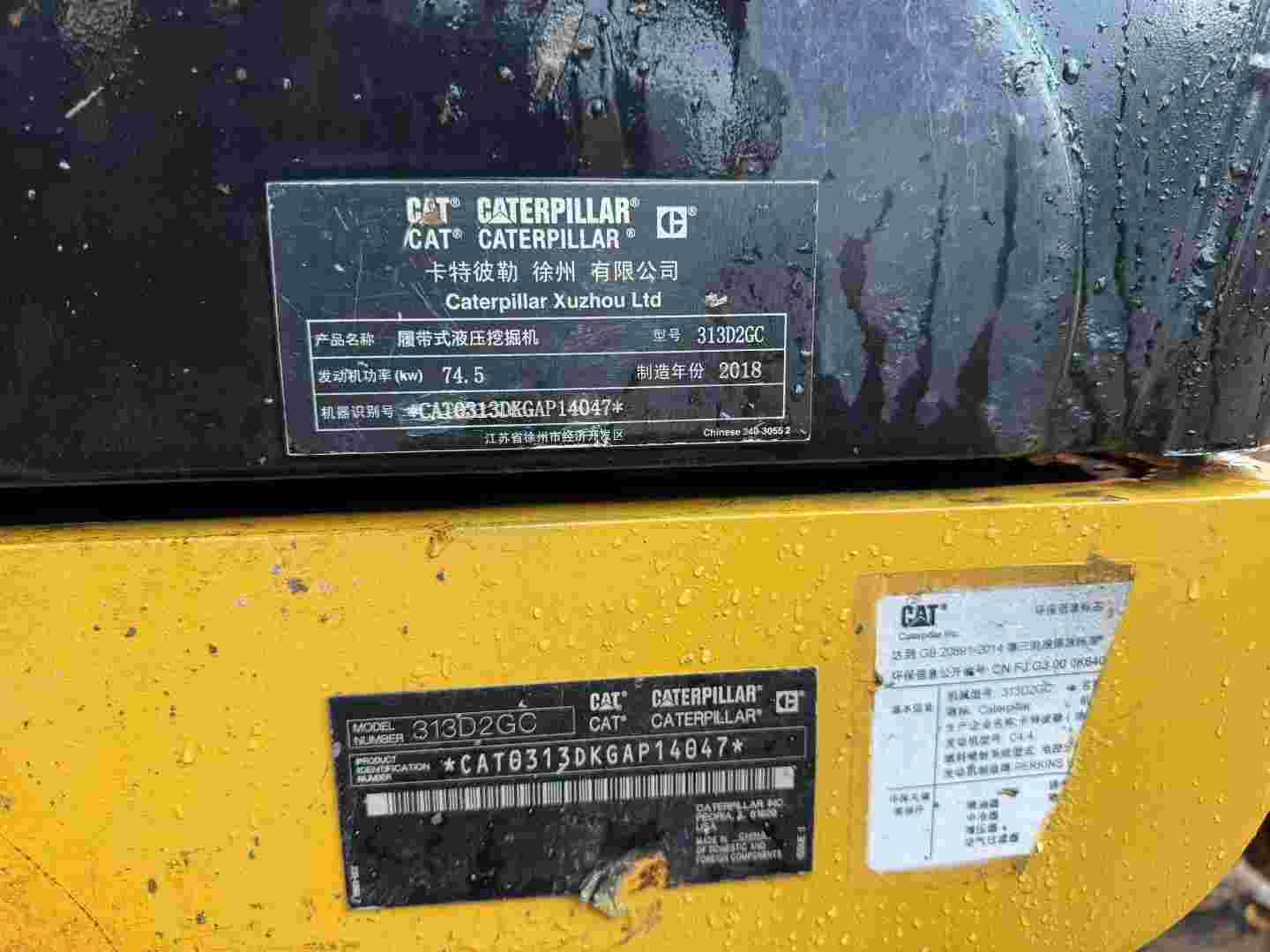 51机械