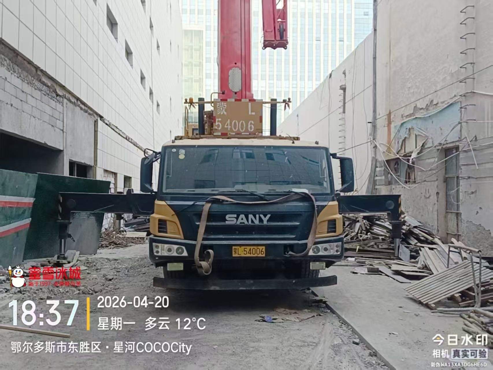 51机械