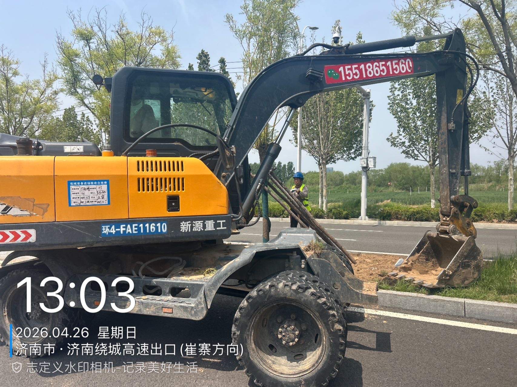 51机械