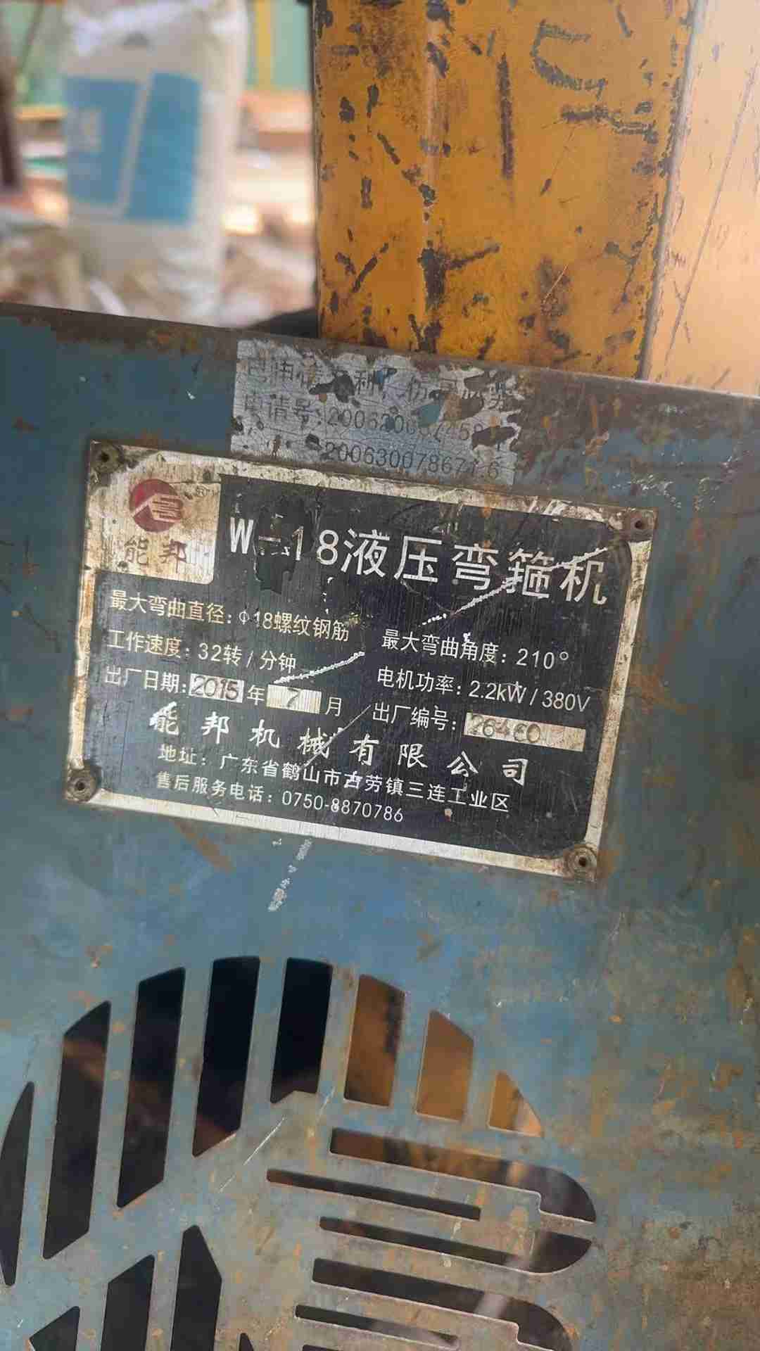 https://assets.gongji58.com/2026-05-13/2435548-p18cpwy6481778645365.jpg