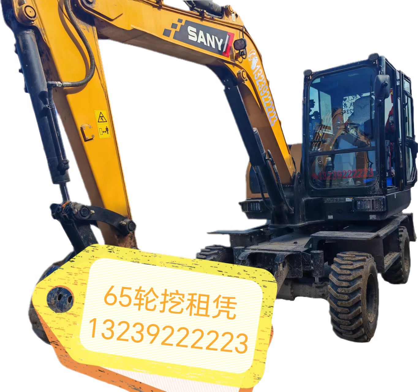 51机械