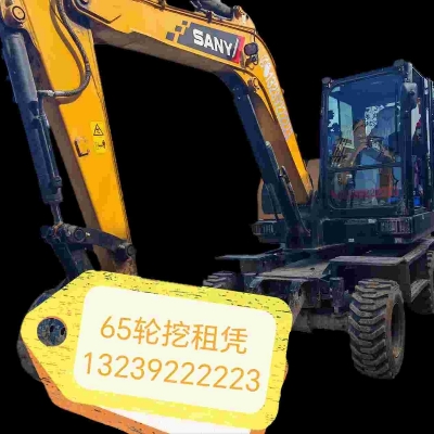 https://assets.gongji58.com/2026-05-13/2473766-ka9vdhk5zv1778675722.jpg