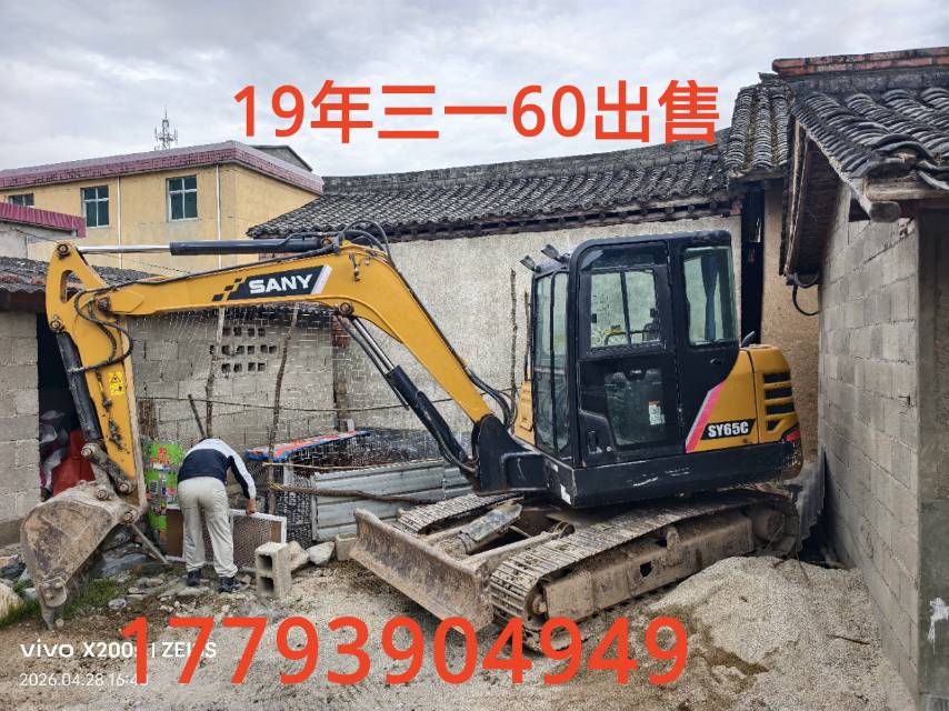 https://assets.gongji58.com/2026-05-13/850077-aqlku6el5w1778663844.jpg?watermark/1/image/a29kbzovL2dqZ2ovd2F0ZXJtYXJrL3dqLnBuZw/gravity/South/dx/0/dy/200/wst/2/ws/1|imageView2/0/w/1024/interlace/1