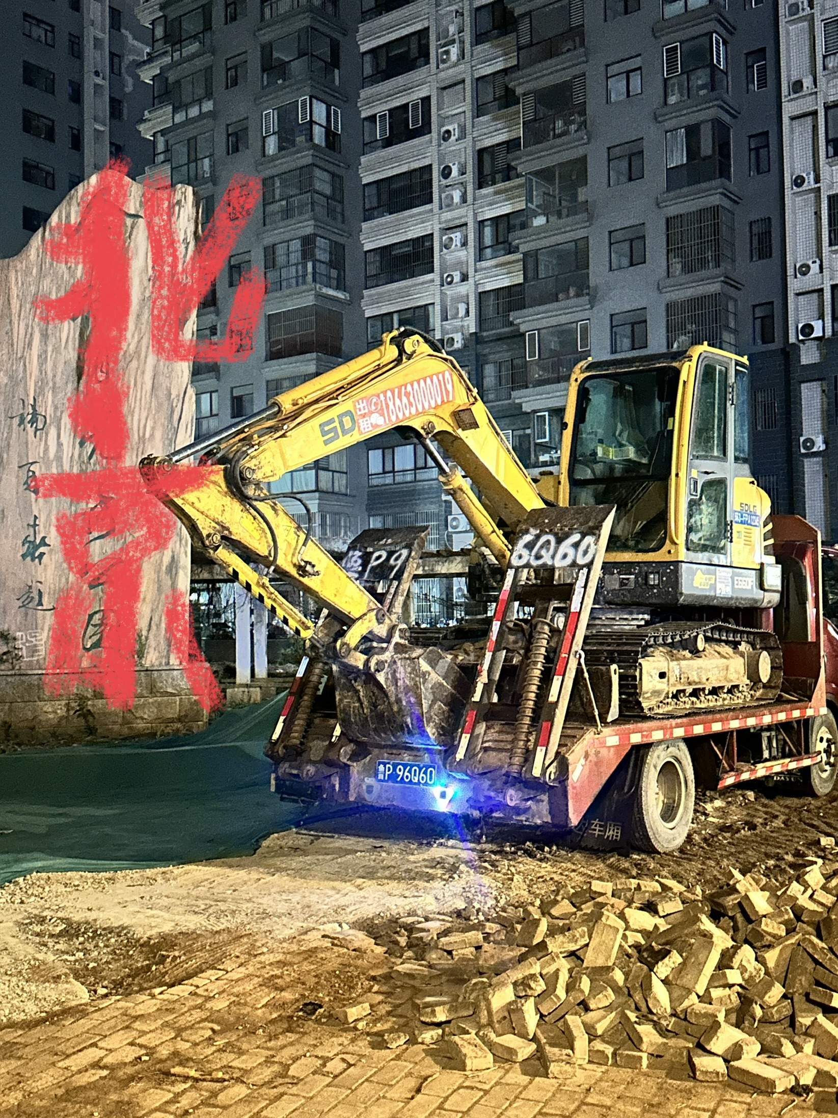 51机械