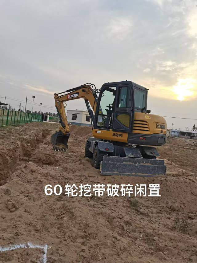 51机械