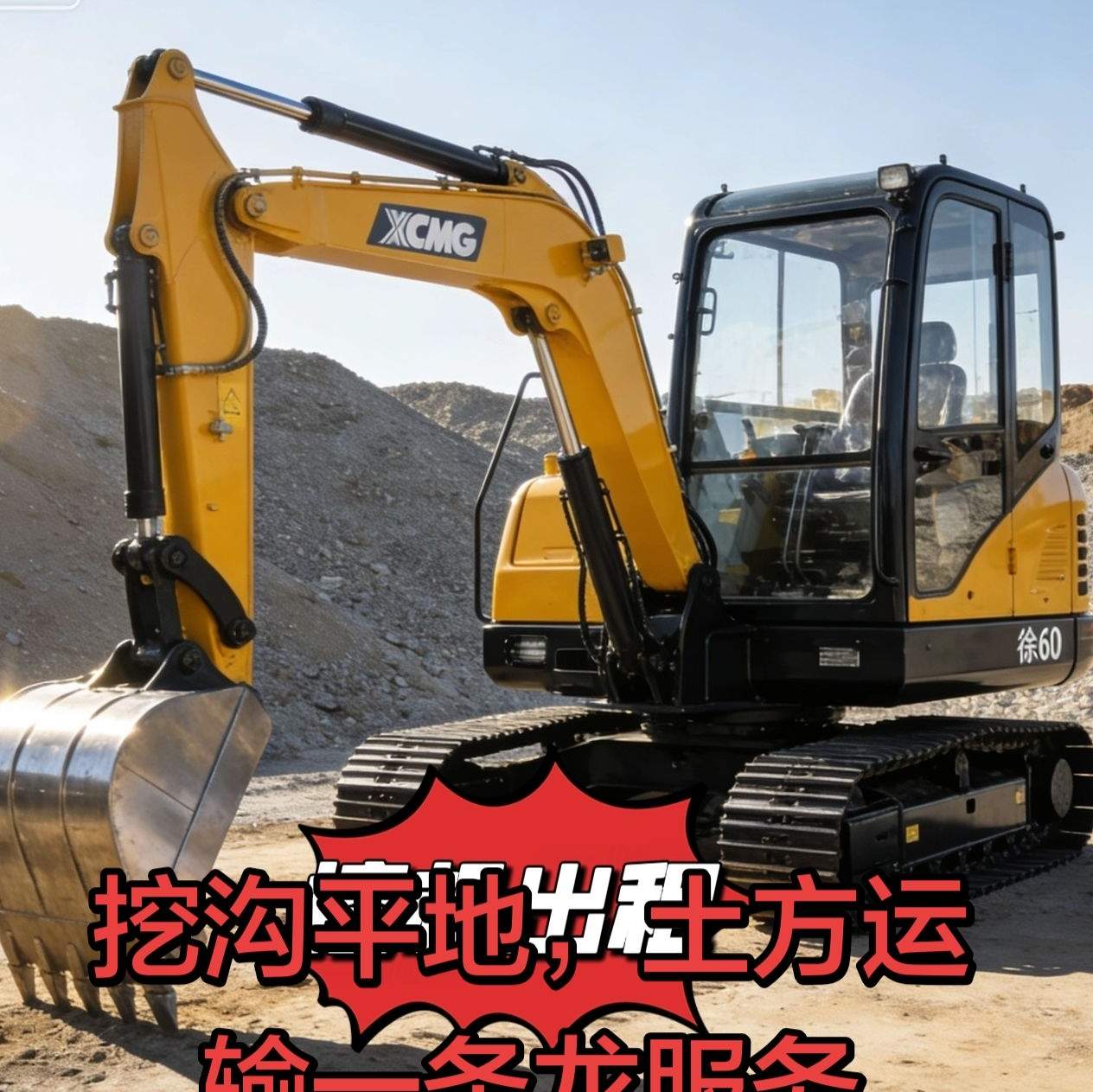 51机械