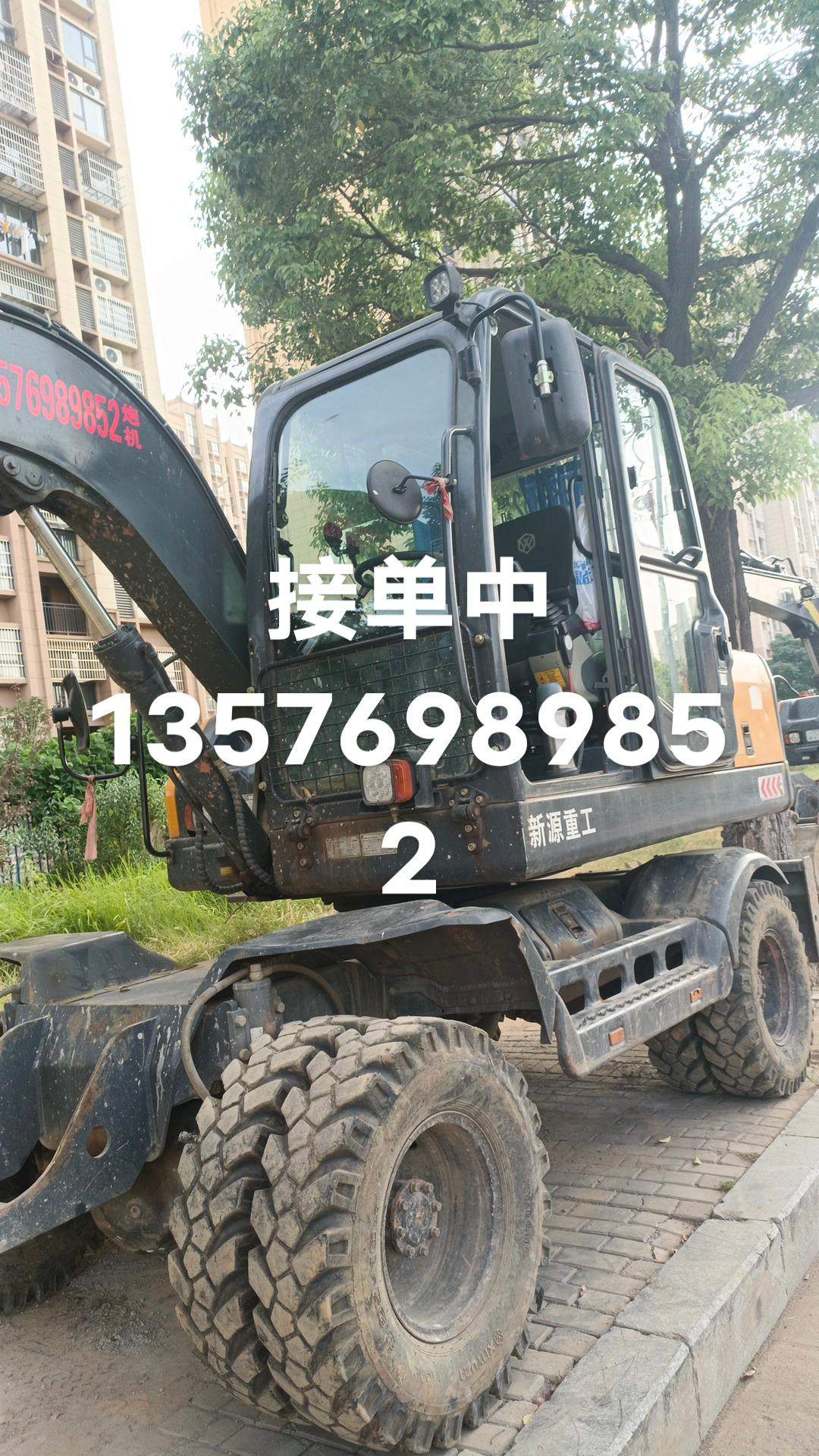 51机械