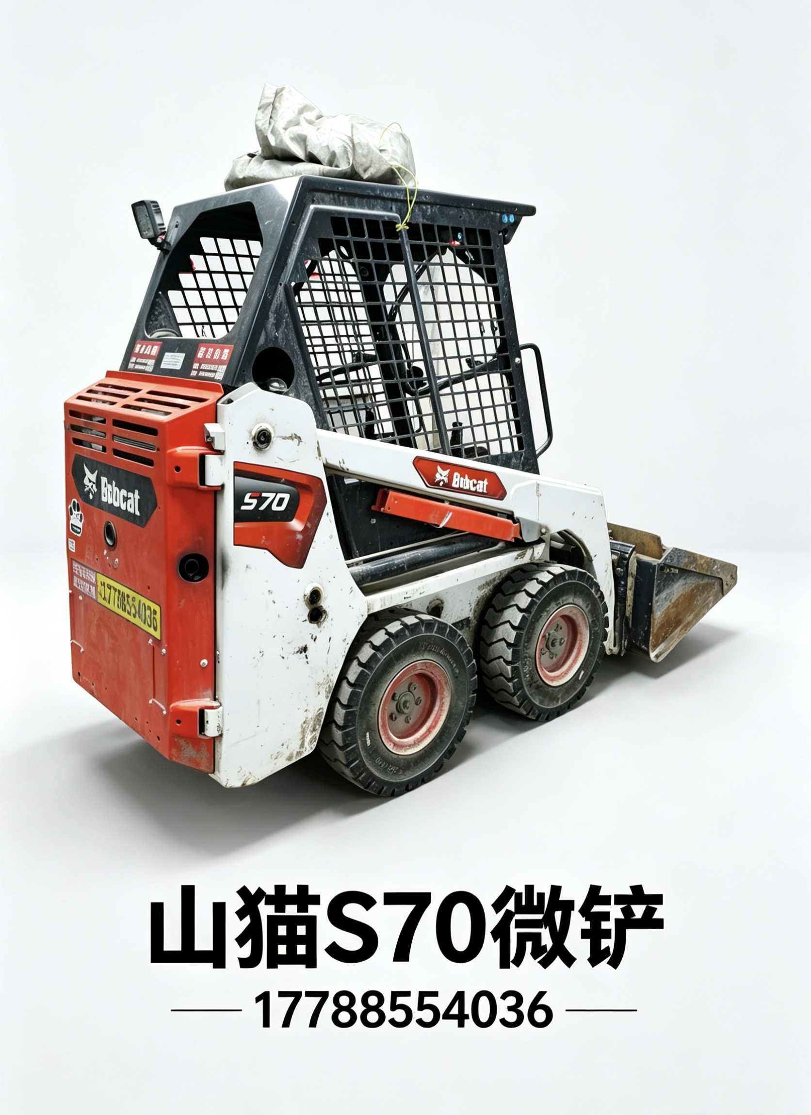 51机械