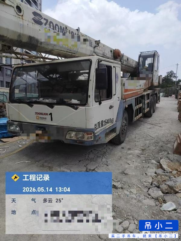 https://assets.gongji58.com/2026-05-17/0jlqgcj7v01778981415.jpg?watermark/1/image/a29kbzovL2dqZ2ovd2F0ZXJtYXJrL2RjLnBuZw/gravity/South/dx/0/dy/200/wst/2/ws/1|imageView2/0/w/1024/interlace/1