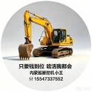 https://assets.gongji58.com/2026-05-17/2478811-9ao3jyco6m1779019547.jpeg