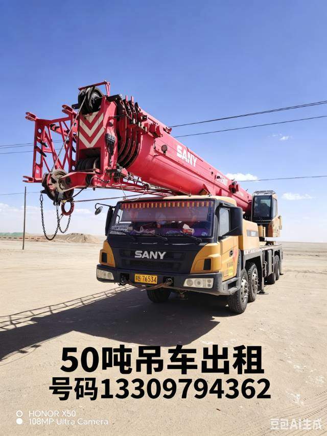 51机械