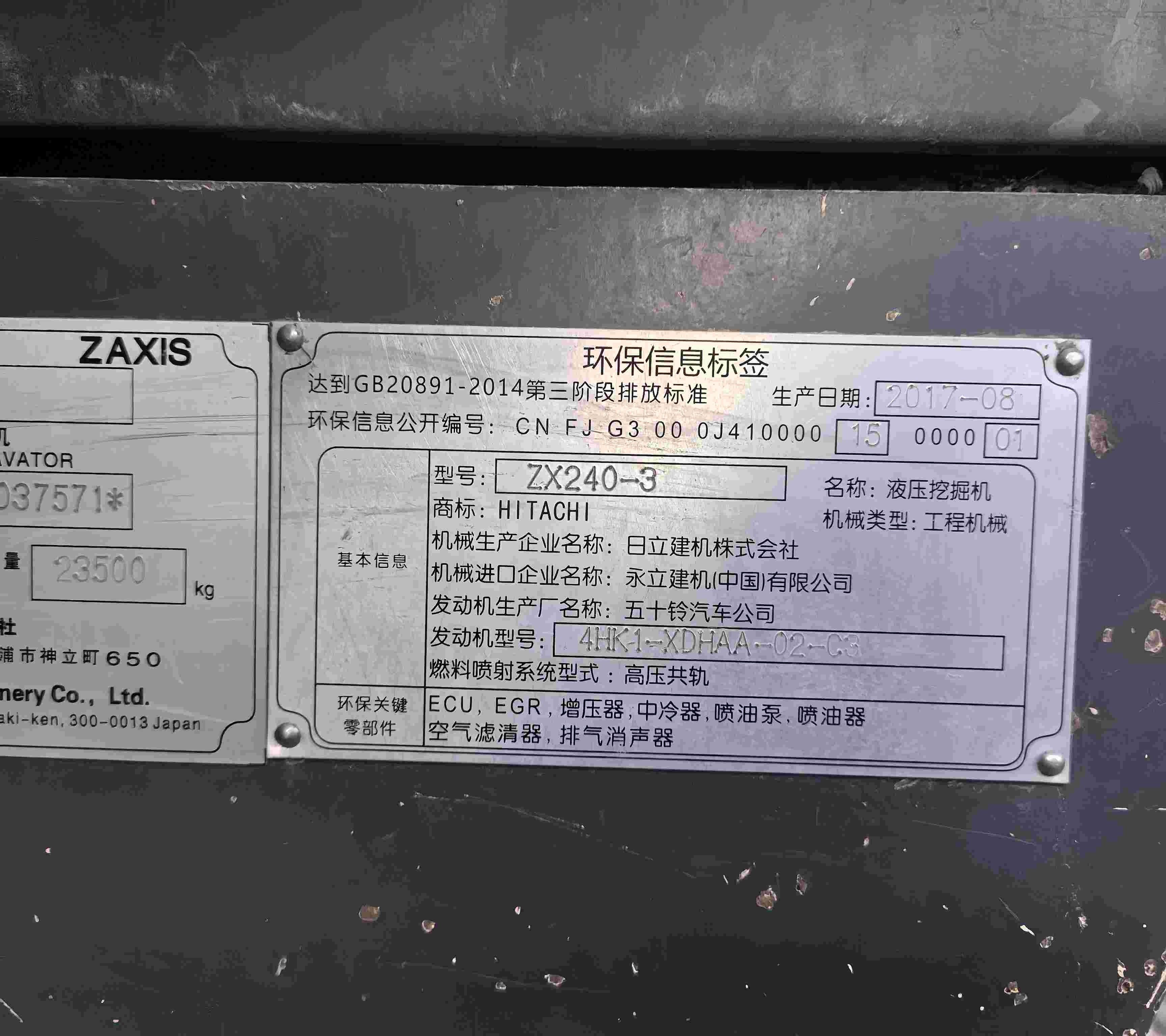 51机械