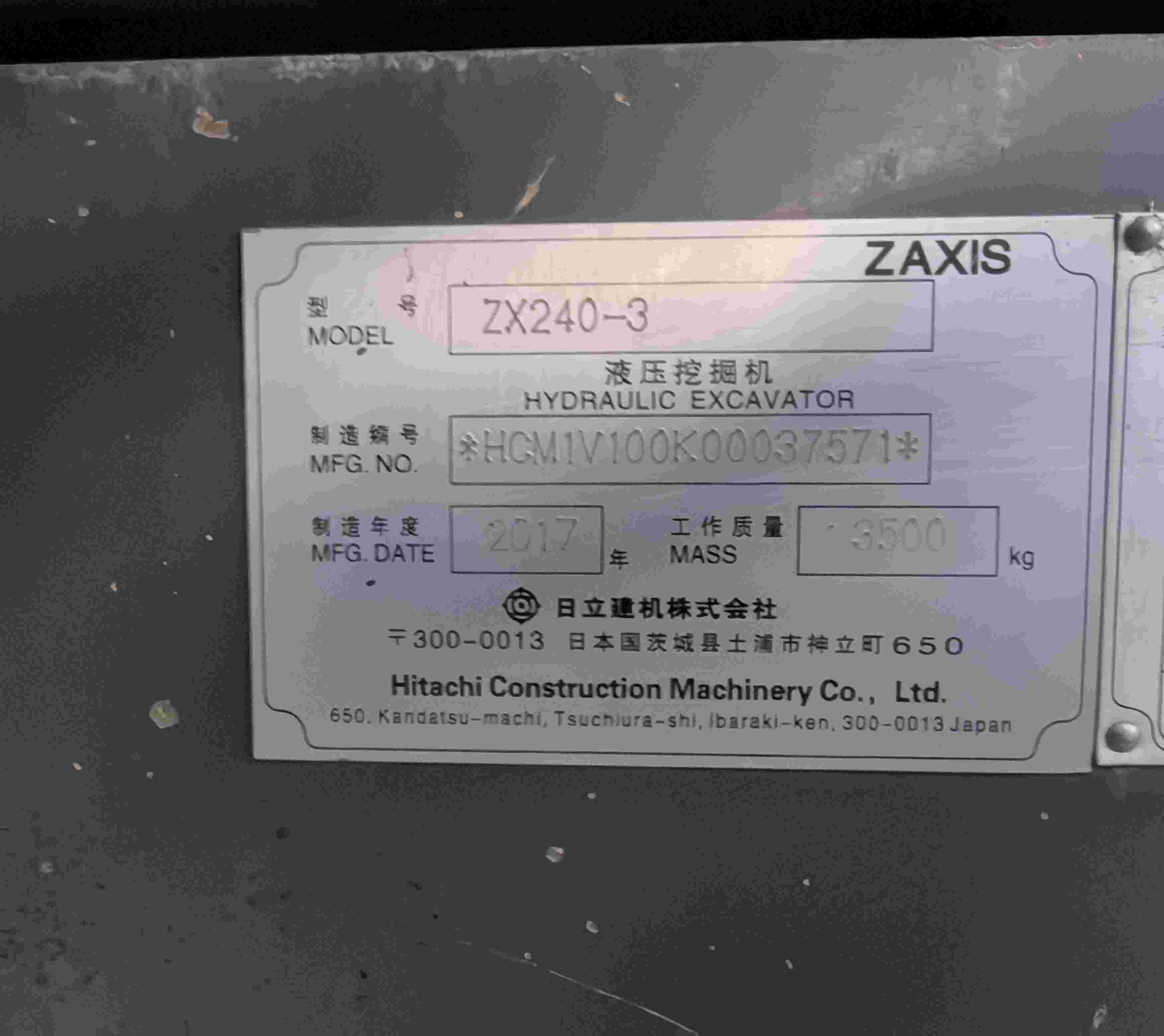 51机械