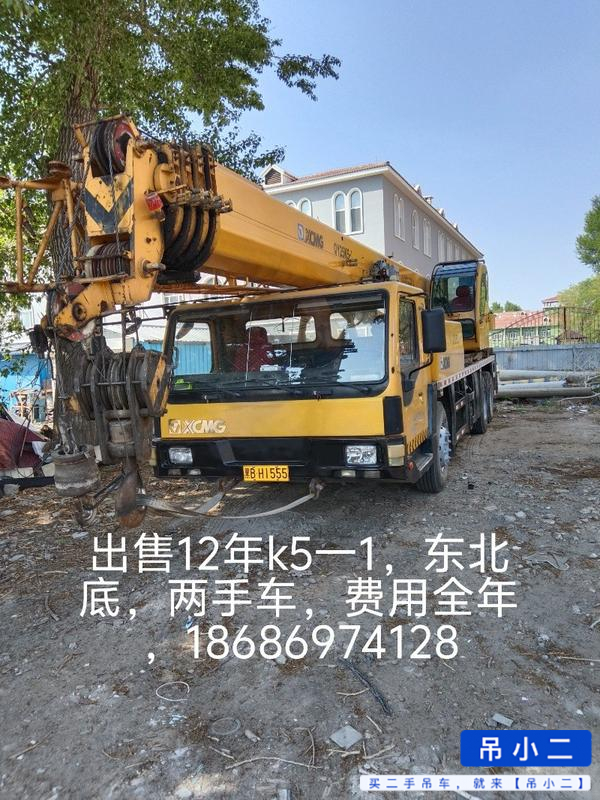 https://assets.gongji58.com/2026-05-20/bd9pqcvzri1779285643.jpg?watermark/1/image/a29kbzovL2dqZ2ovd2F0ZXJtYXJrL2RjLnBuZw/gravity/South/dx/0/dy/200/wst/2/ws/1|imageView2/0/w/1024/interlace/1