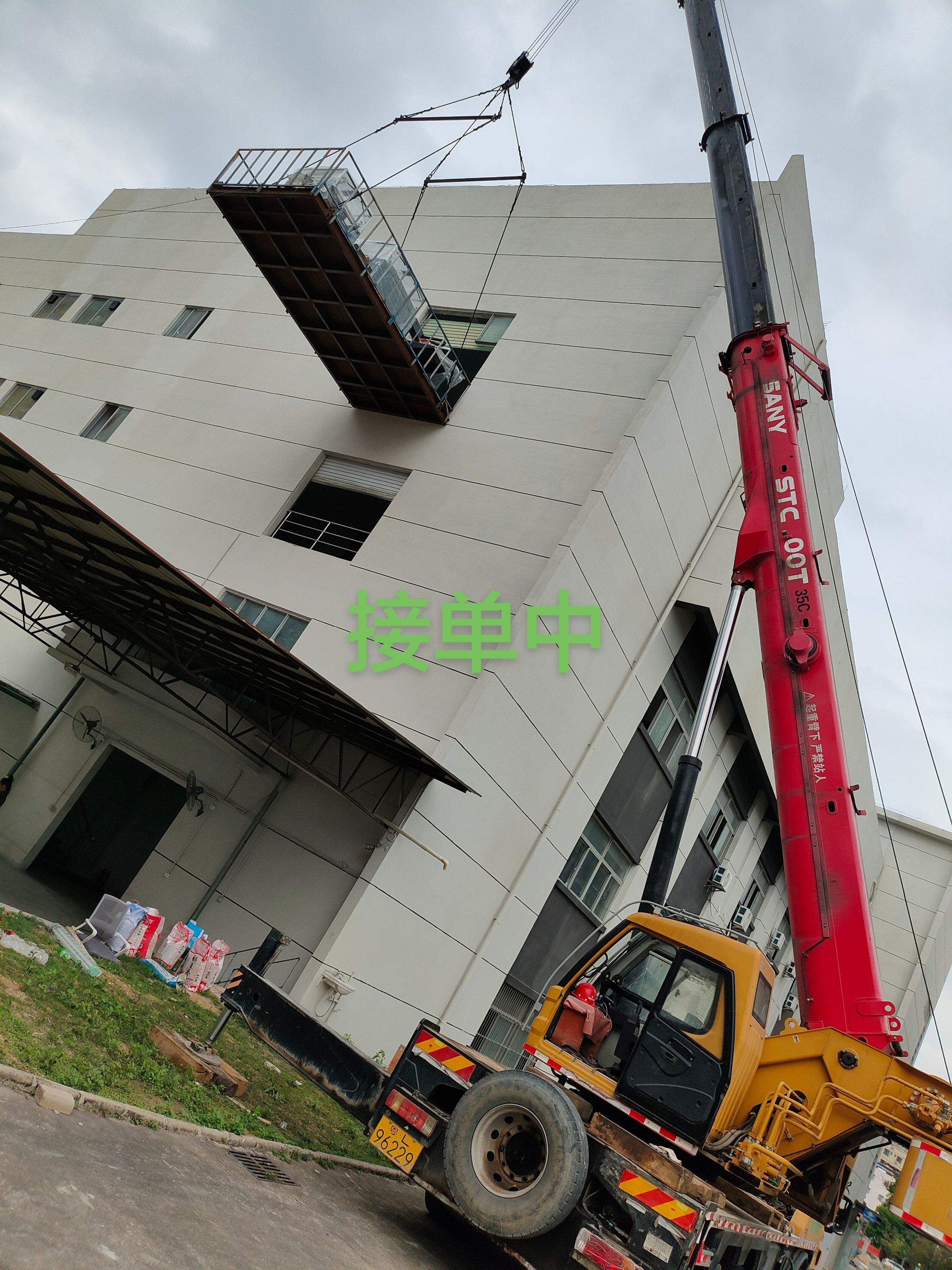 51机械