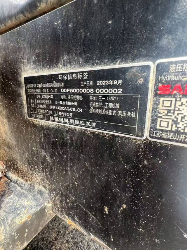 https://assets.gongji58.com/2026-05-21/2323499-7vsji274wt1779371820.jpg?watermark/1/image/a29kbzovL2dqZ2ovd2F0ZXJtYXJrL3dqLnBuZw/gravity/South/dx/0/dy/200/wst/2/ws/1|imageView2/0/w/1024/interlace/1