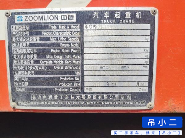 https://assets.gongji58.com/2026-05-21/lrc3egp5ww1779327005.jpg?watermark/1/image/a29kbzovL2dqZ2ovd2F0ZXJtYXJrL2RjLnBuZw/gravity/South/dx/0/dy/200/wst/2/ws/1|imageView2/0/w/1024/interlace/1