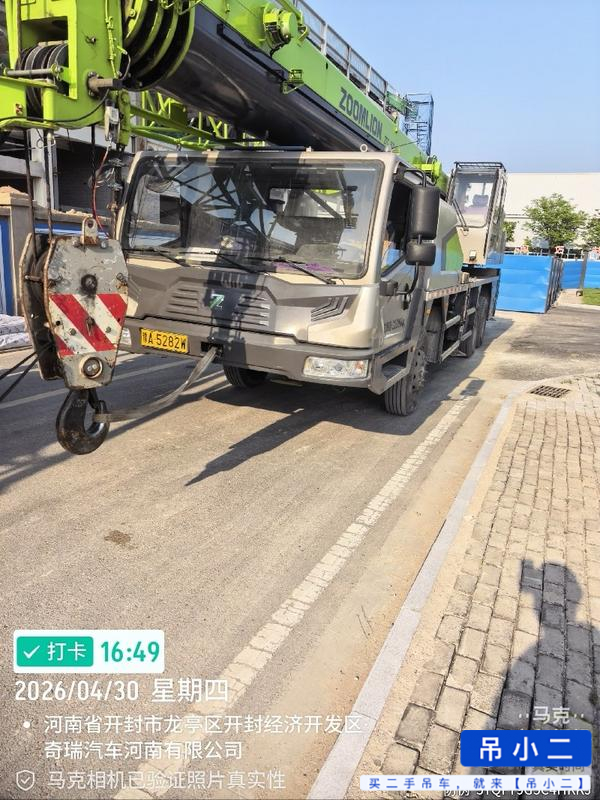 51机械
