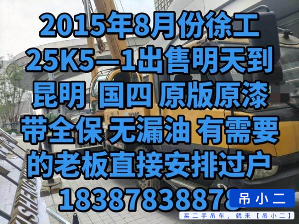https://assets.gongji58.com/2026-05-21/vpc28atv811779357630.jpg?watermark/1/image/a29kbzovL2dqZ2ovd2F0ZXJtYXJrL2RjLnBuZw/gravity/South/dx/0/dy/200/wst/2/ws/1|imageView2/0/w/1024/interlace/1