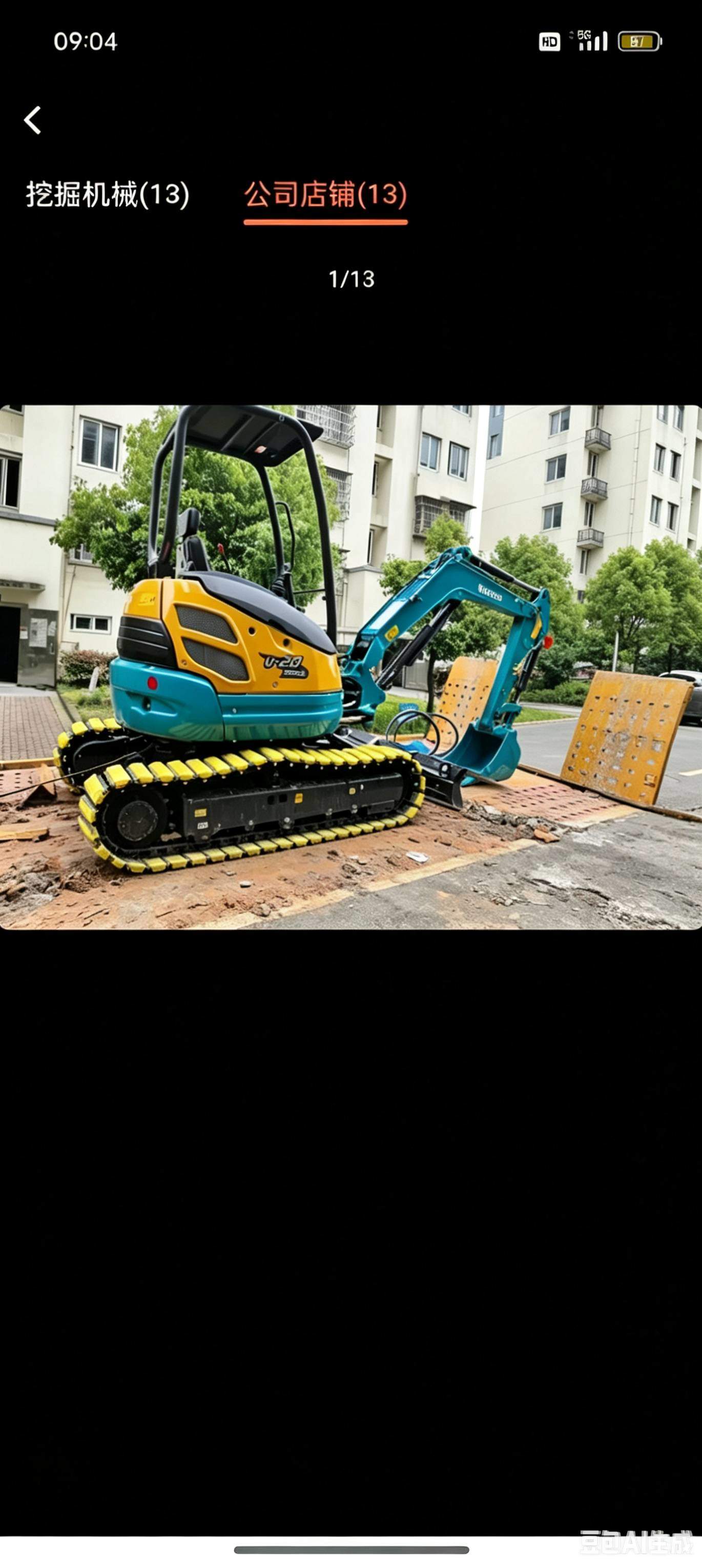 51机械