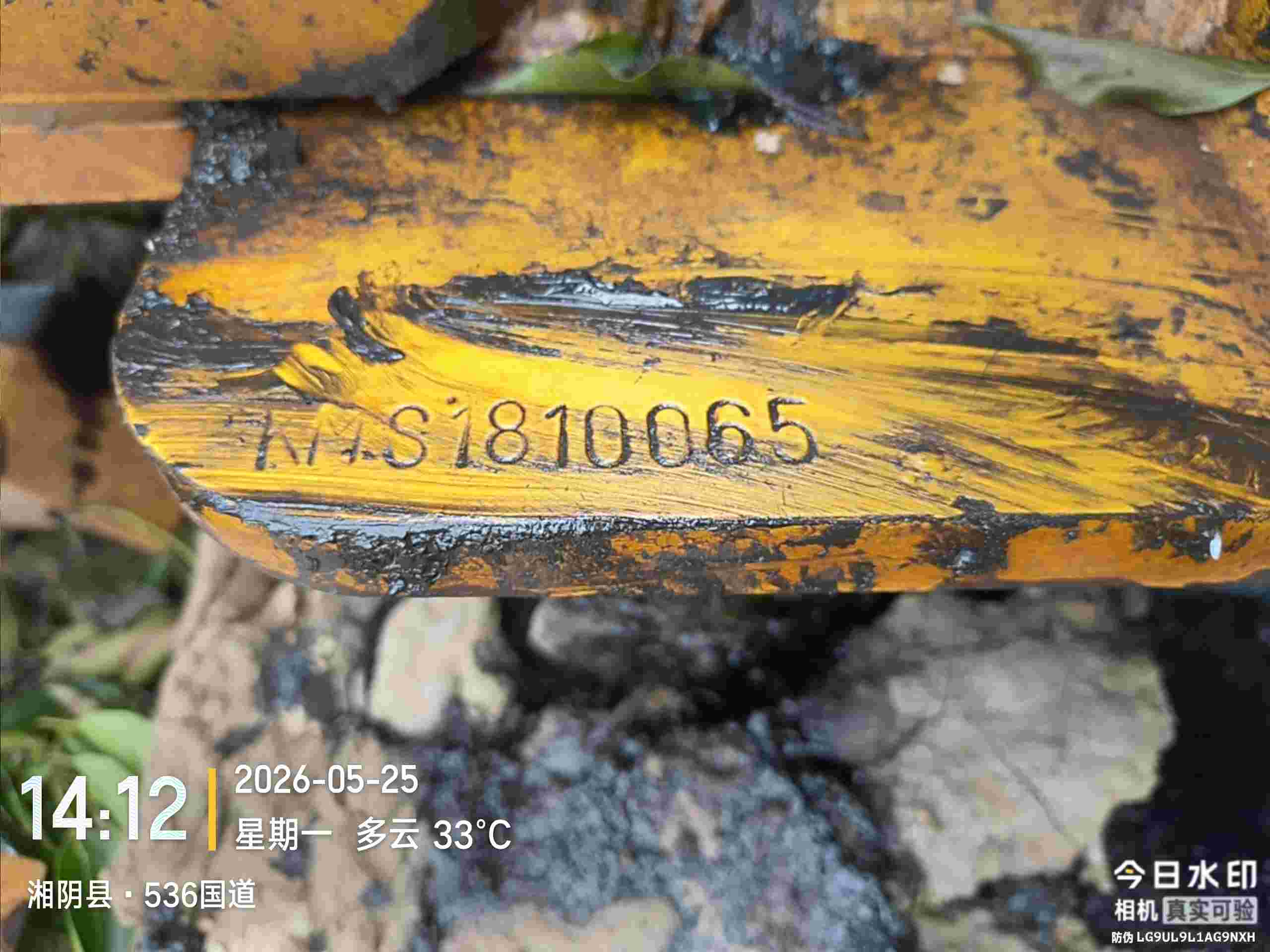 https://assets.gongji58.com/2026-05-27/2491502-hau017zp0w1779874782.jpg?watermark/1/image/a29kbzovL2dqZ2ovd2F0ZXJtYXJrL3dqLnBuZw/gravity/South/dx/0/dy/200/wst/2/ws/1|imageView2/0/w/1024/interlace/1
