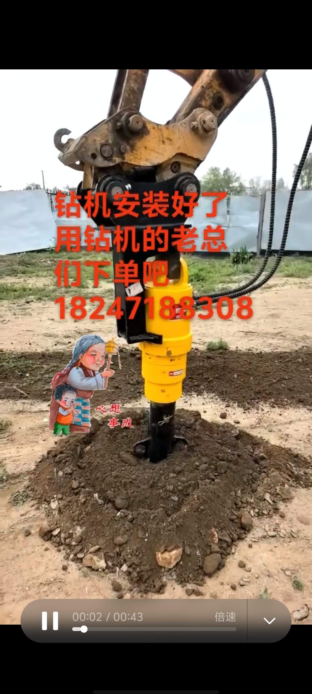 51机械