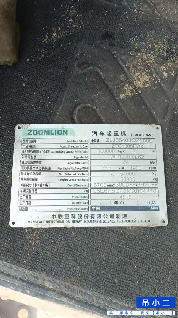 https://assets.gongji58.com/2026-05-31/ca2u563sbp1780185614.jpg?watermark/1/image/a29kbzovL2dqZ2ovd2F0ZXJtYXJrL2RjLnBuZw/gravity/South/dx/0/dy/200/wst/2/ws/1|imageView2/0/w/1024/interlace/1
