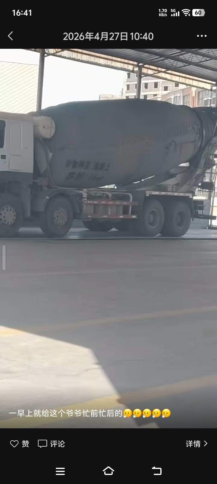https://assets.gongji58.com/2026-06-03/1skmu9cdxl1780459237.jpg!medium