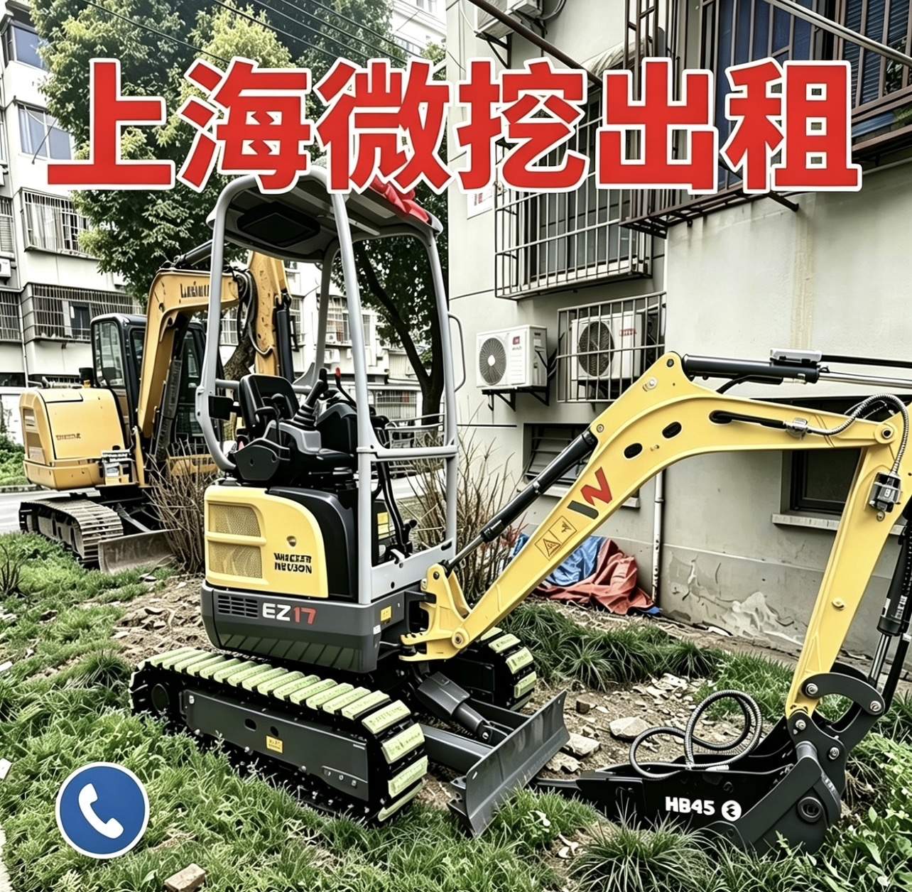 51机械