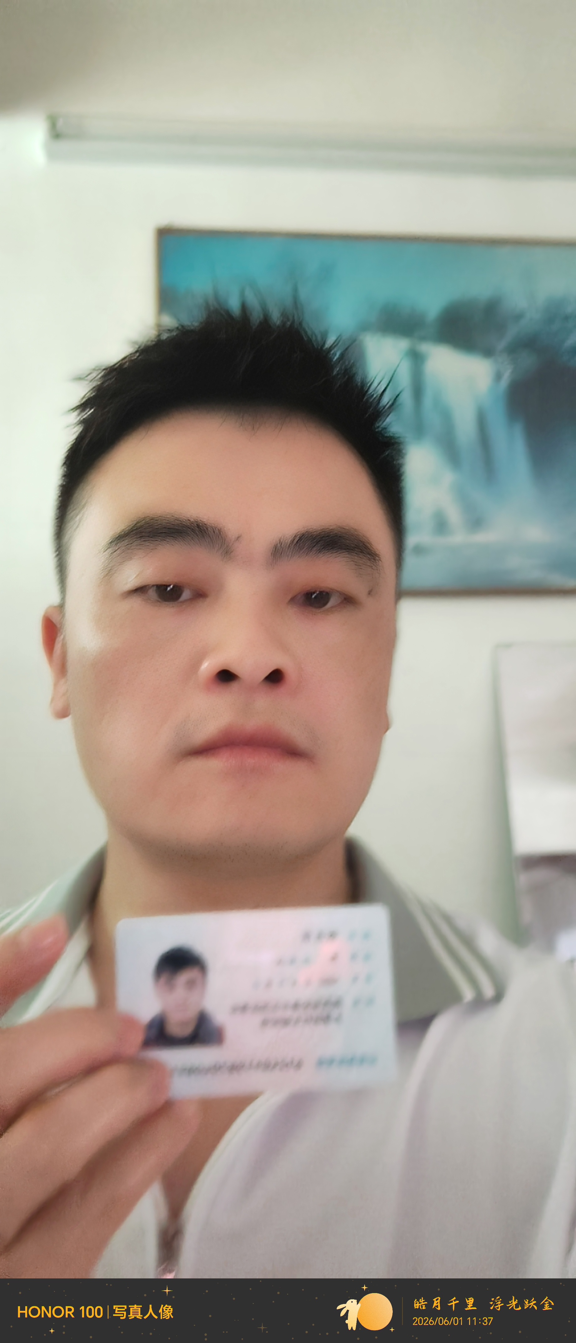 https://assets.gongji58.com/2026-06-07/2503200-x73ddufzxx1780768370.jpg